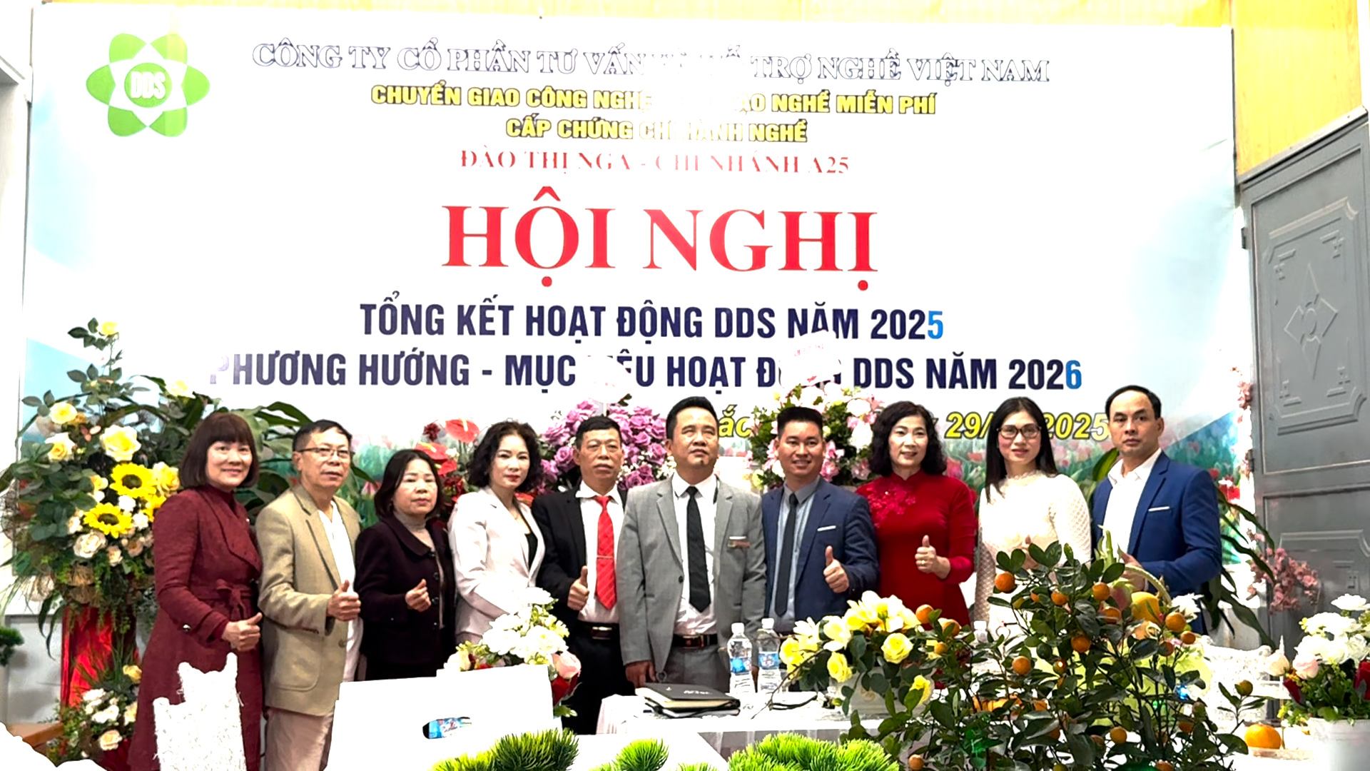 Video Tổng chi nhánh A25 ở Tiên Du, Bắc Ninh tổ chức hội nghị tổng kết hoạt động DDS năm 2025